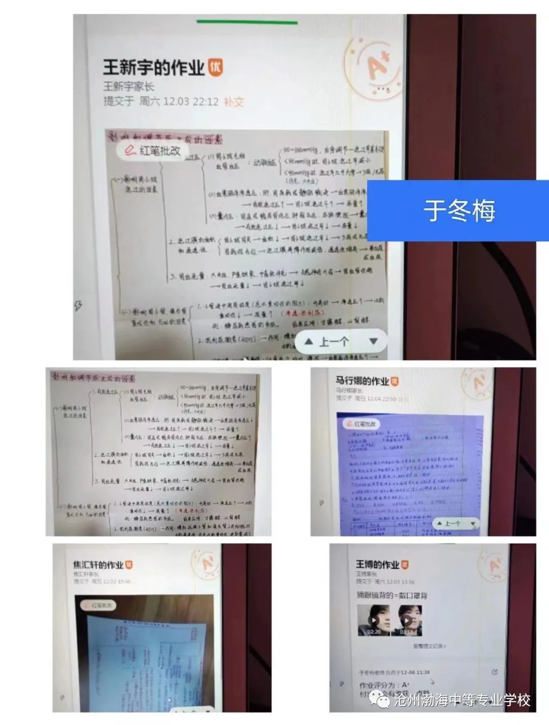 微信图片_20221213114029