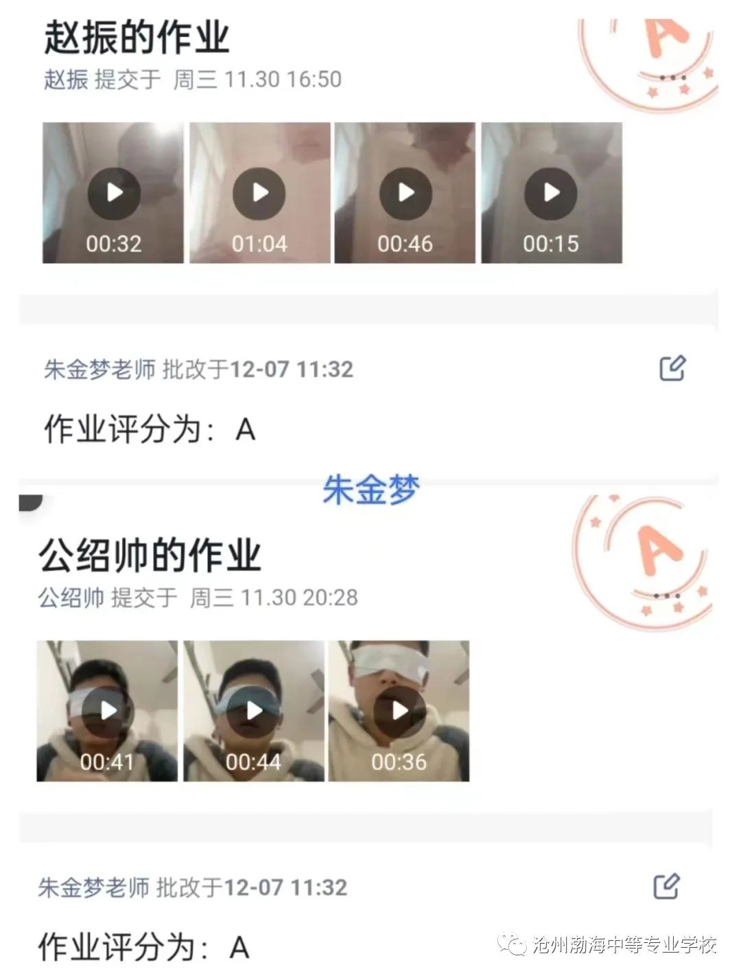 微信图片_20221213114031