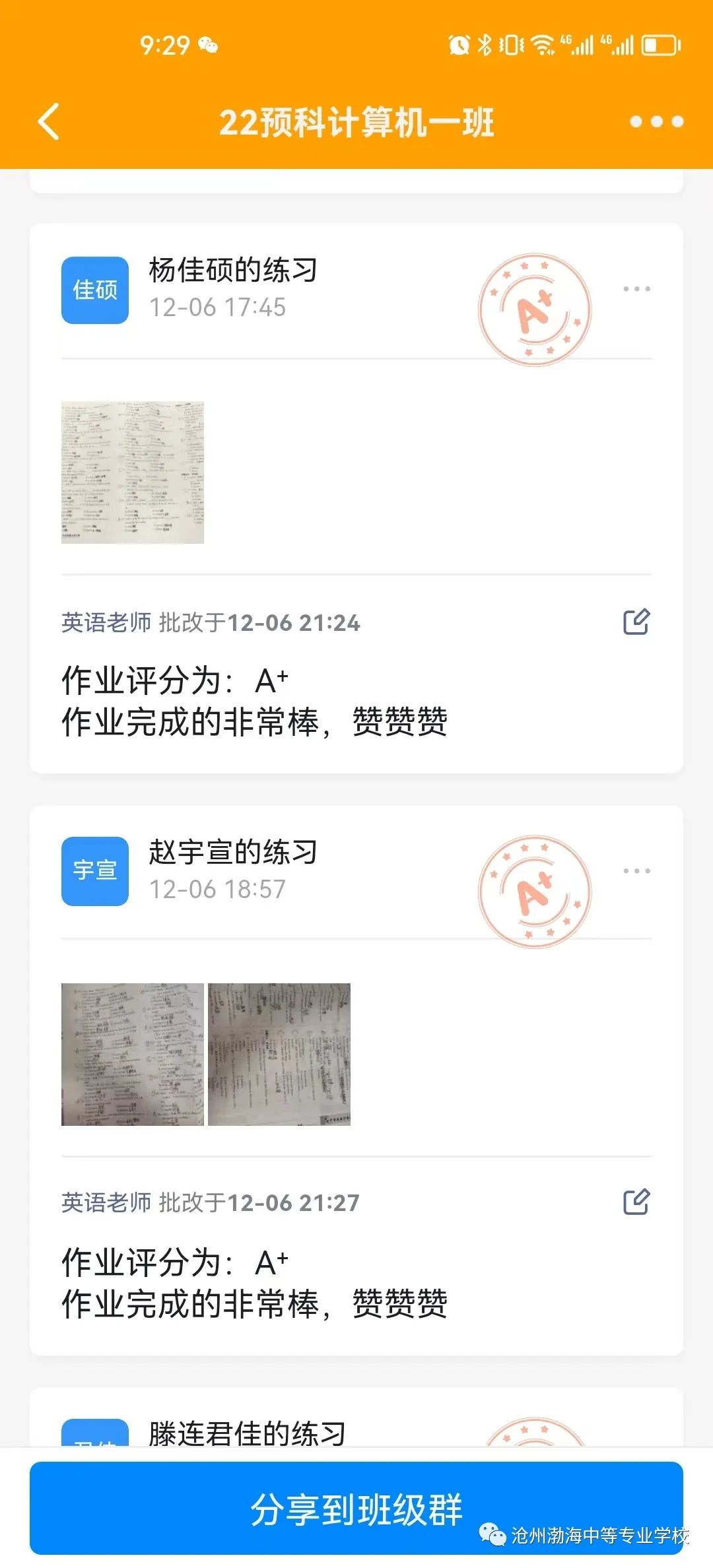 微信图片_20221213114011