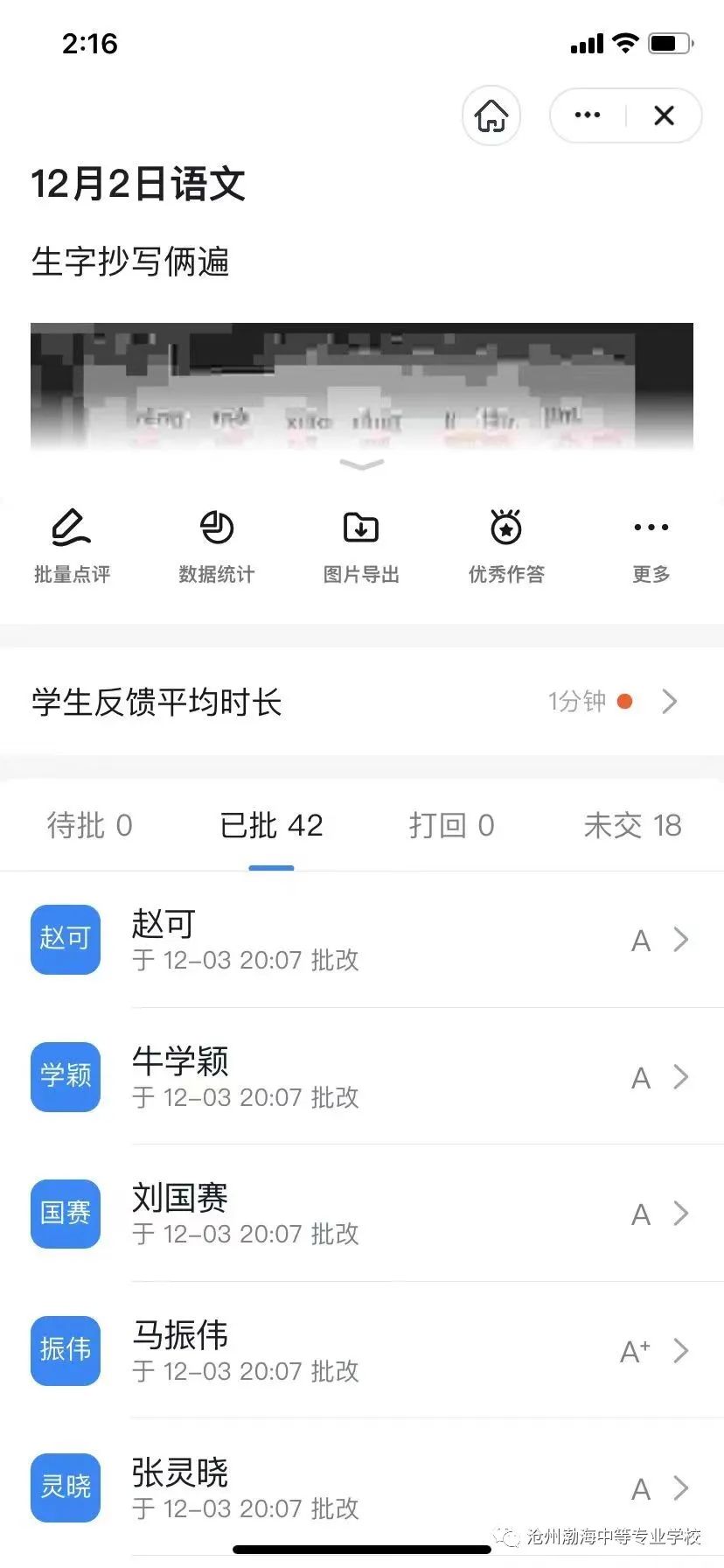 微信图片_20221213114025