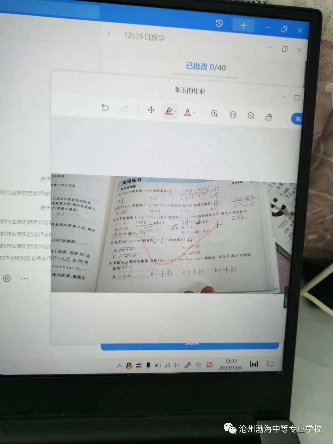 微信图片_20221213114002