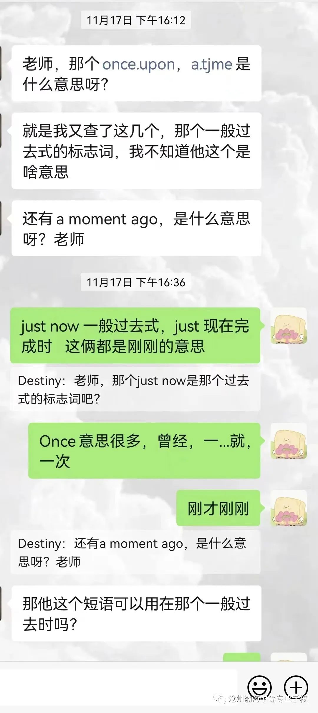 微信图片_20221213114050