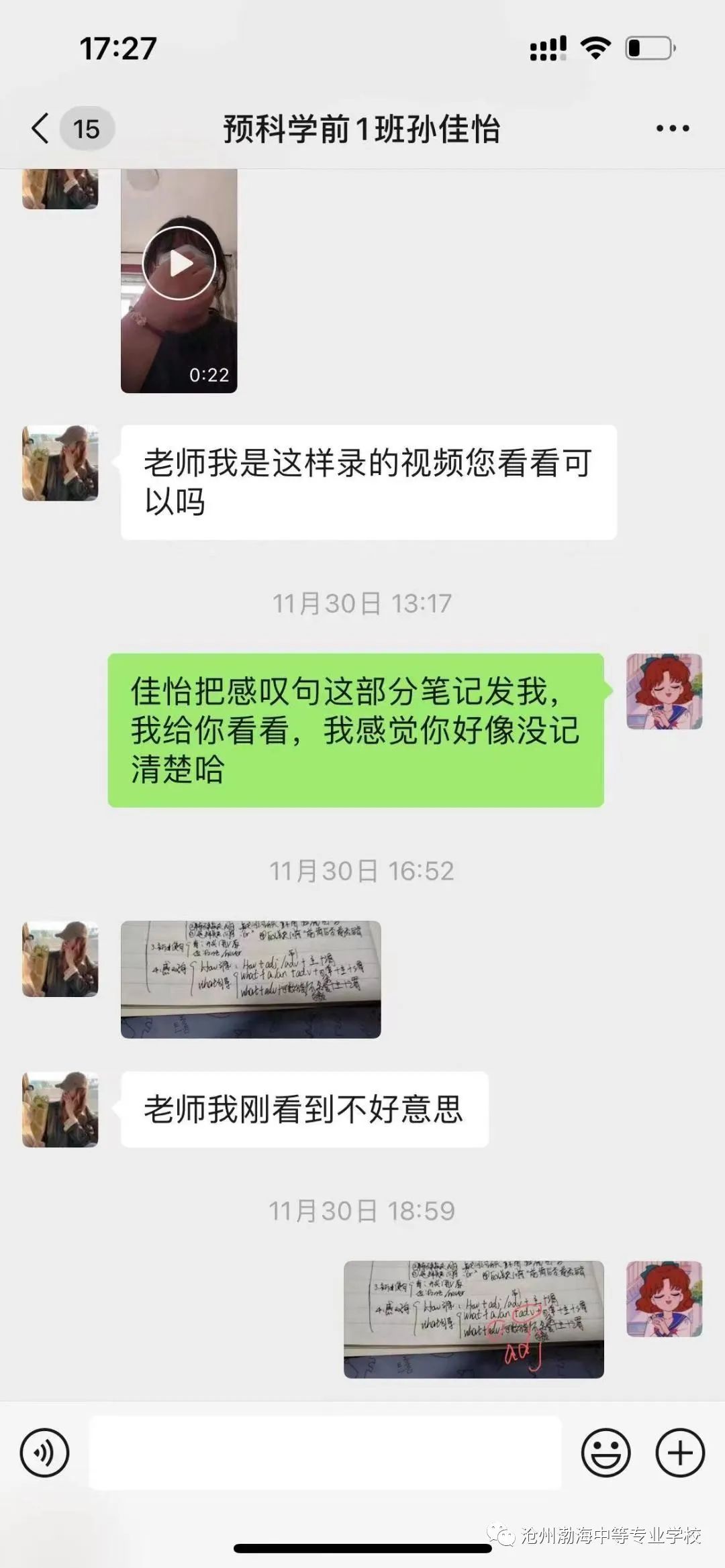 微信图片_20221213114053