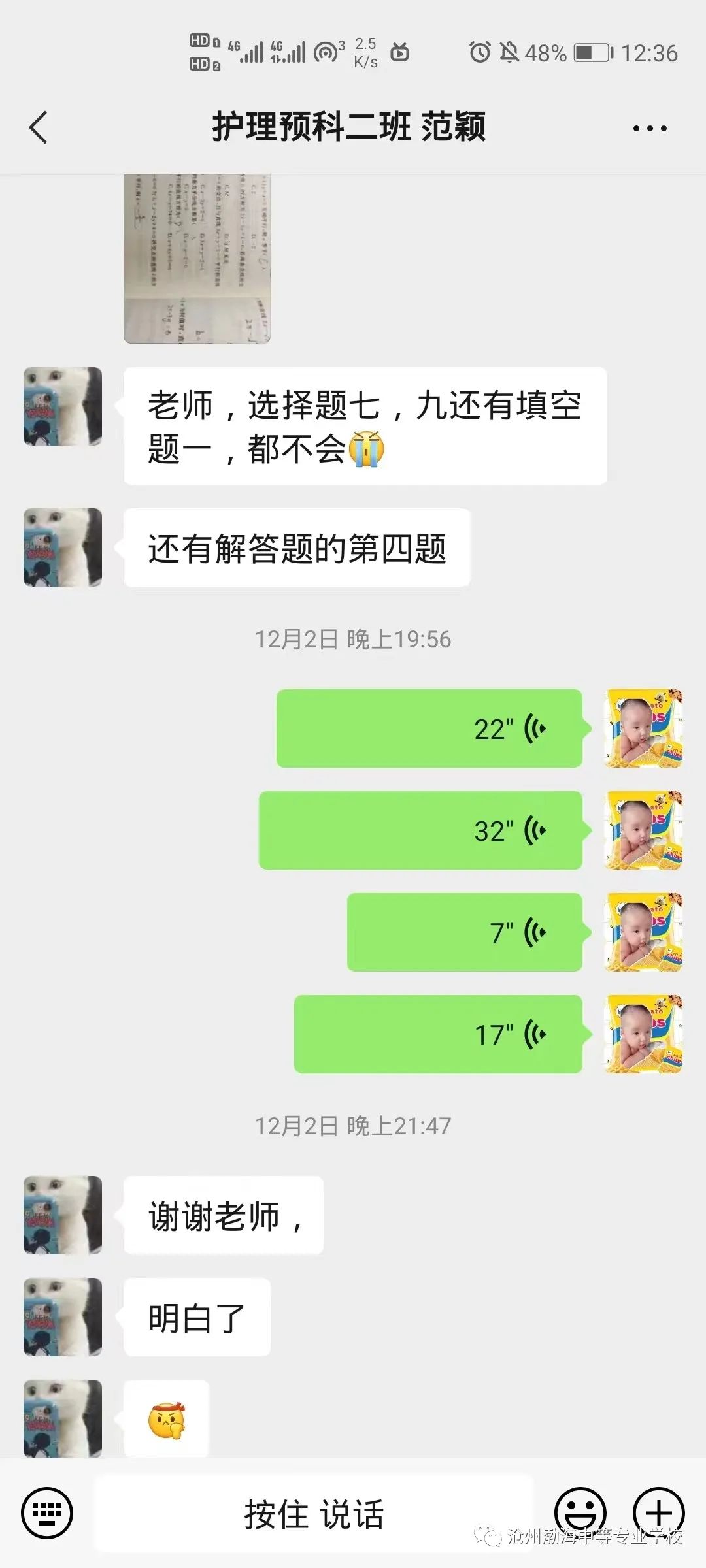 微信图片_20221213114035