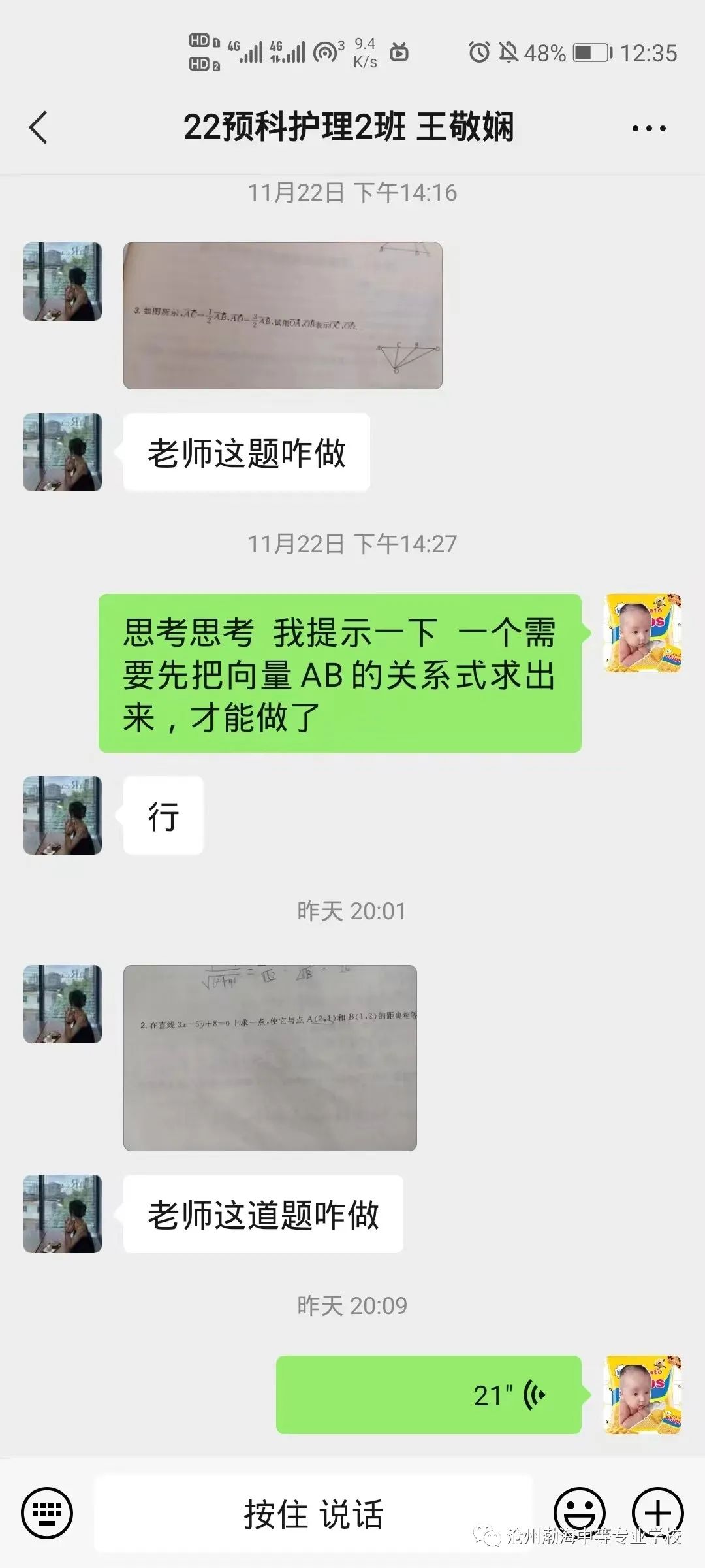 微信图片_20221213114042