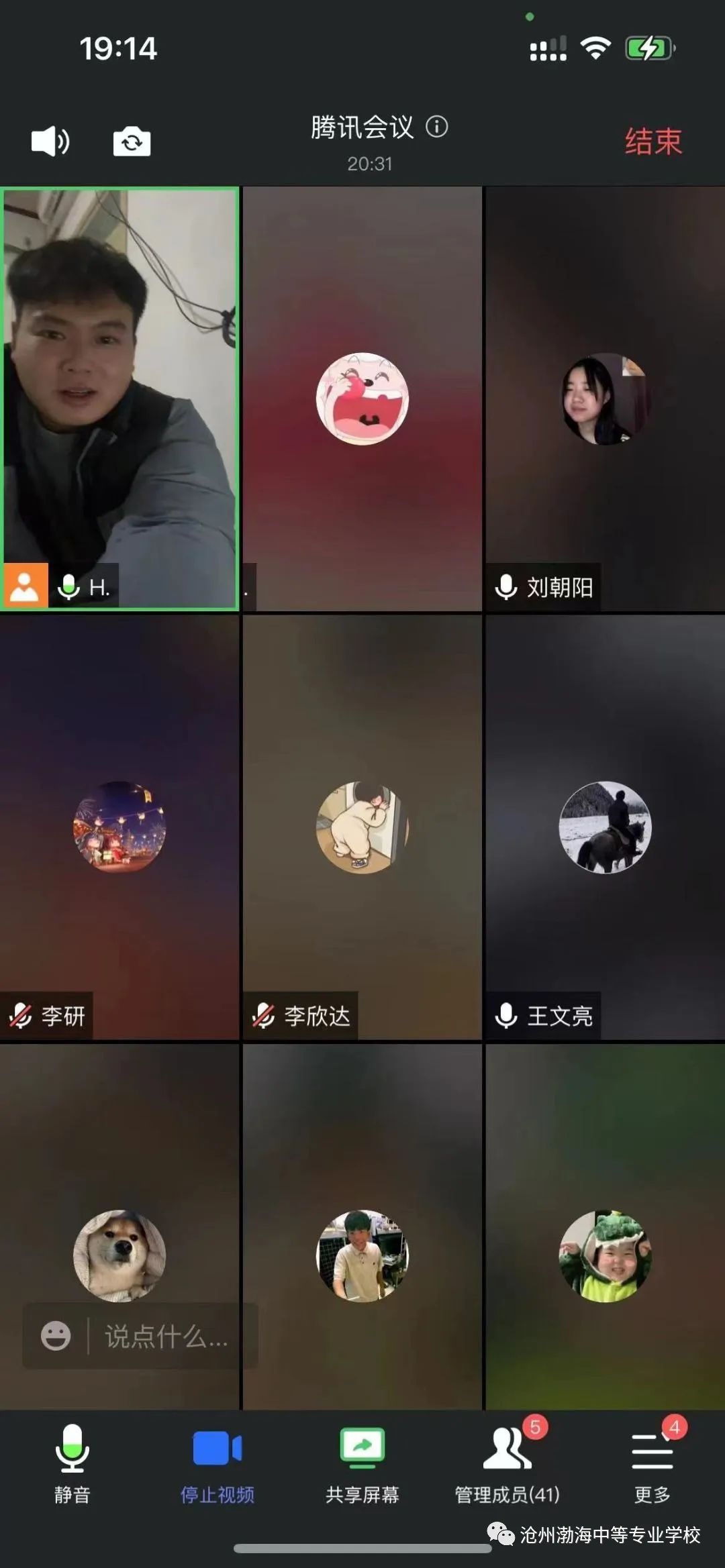 微信图片_20221213114122
