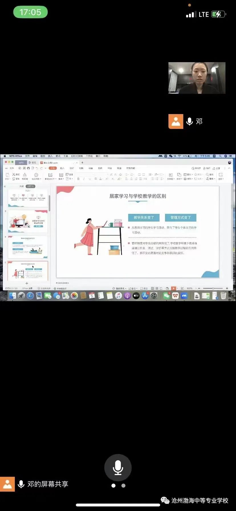 微信图片_20221213114119