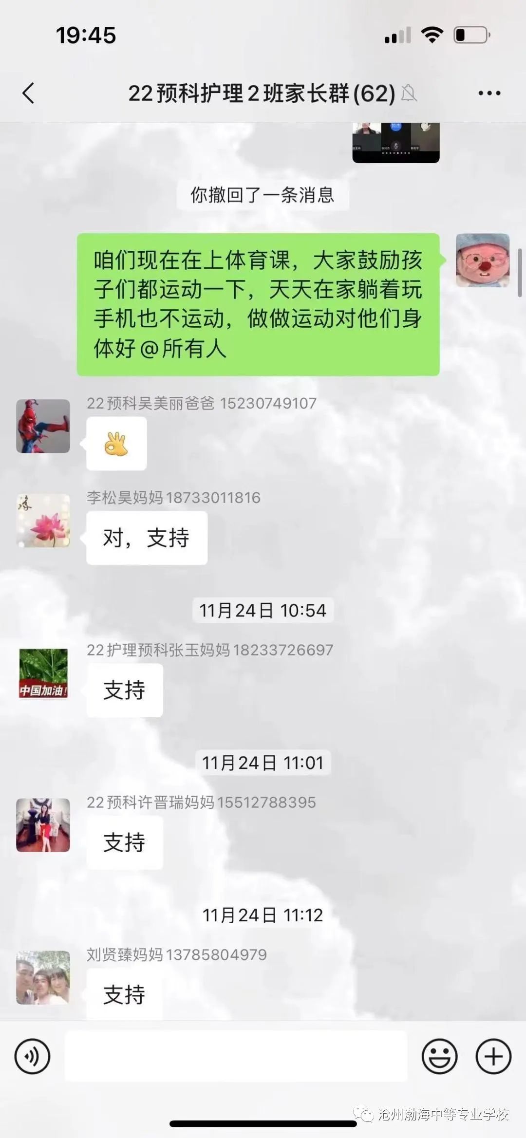 微信图片_20221213114158