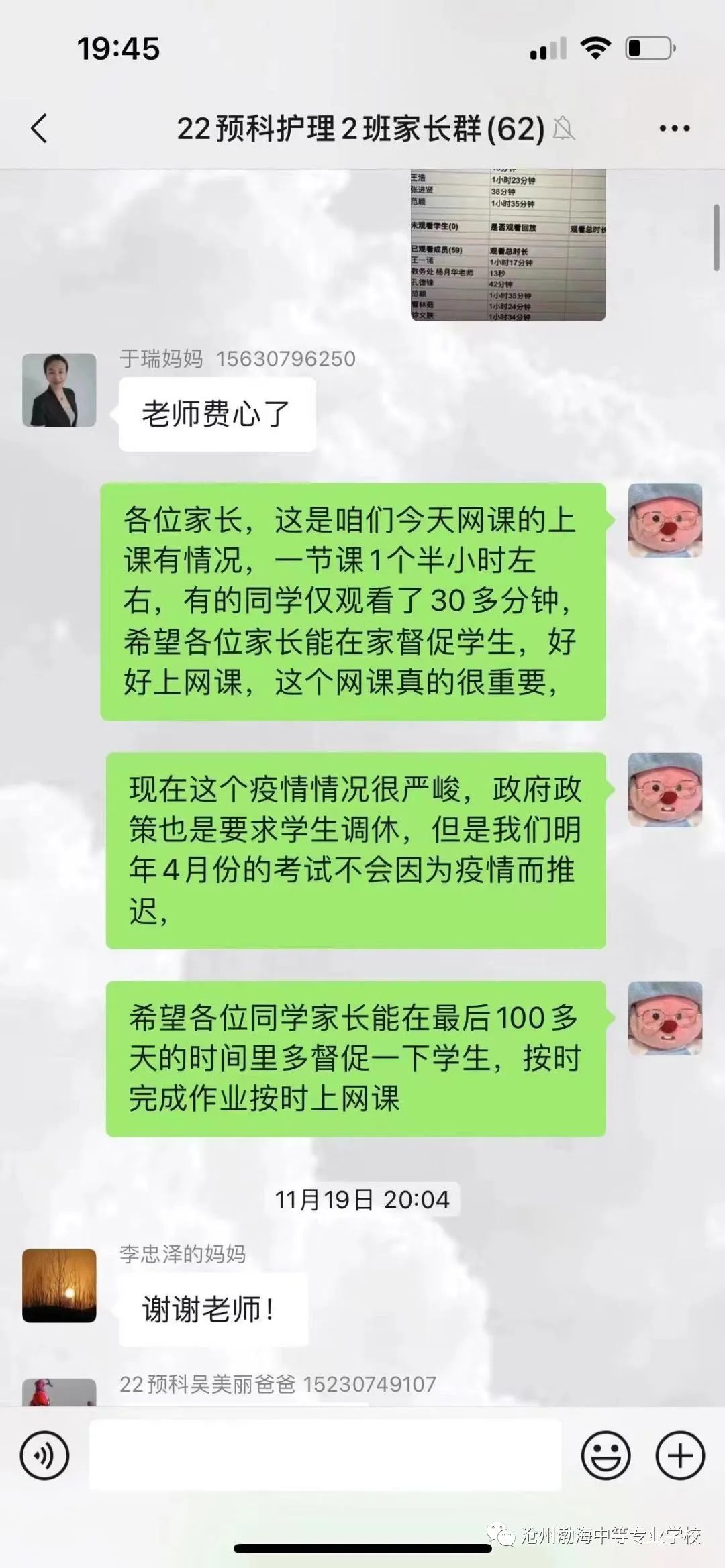 微信图片_20221213114201