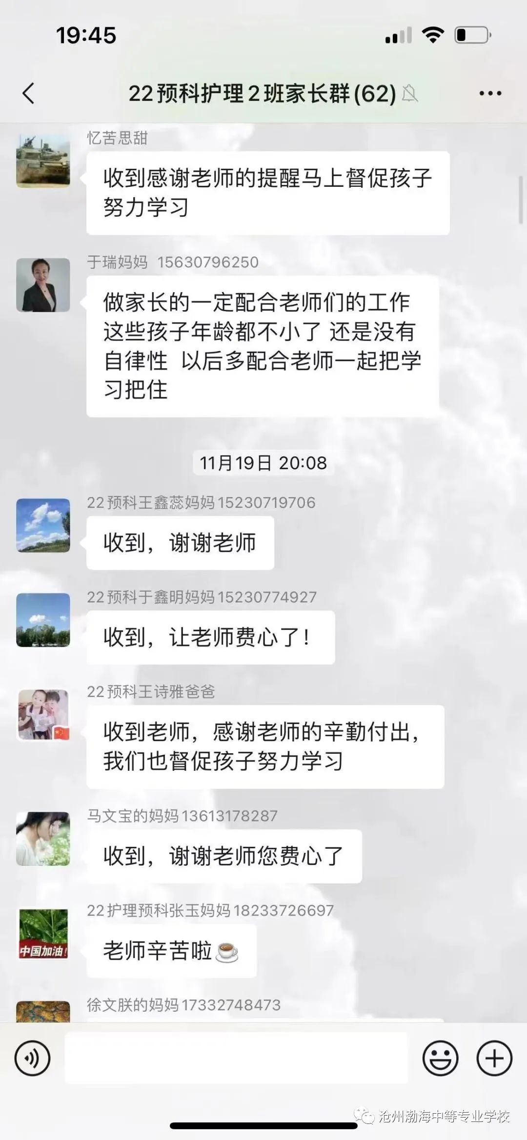 微信图片_20221213114205