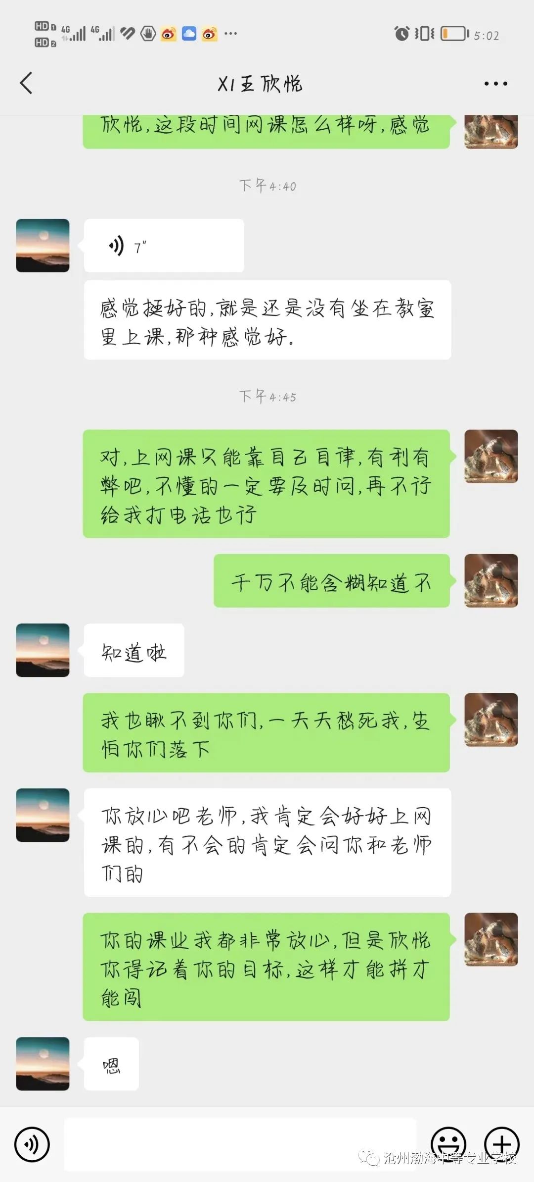 微信图片_20221213114139