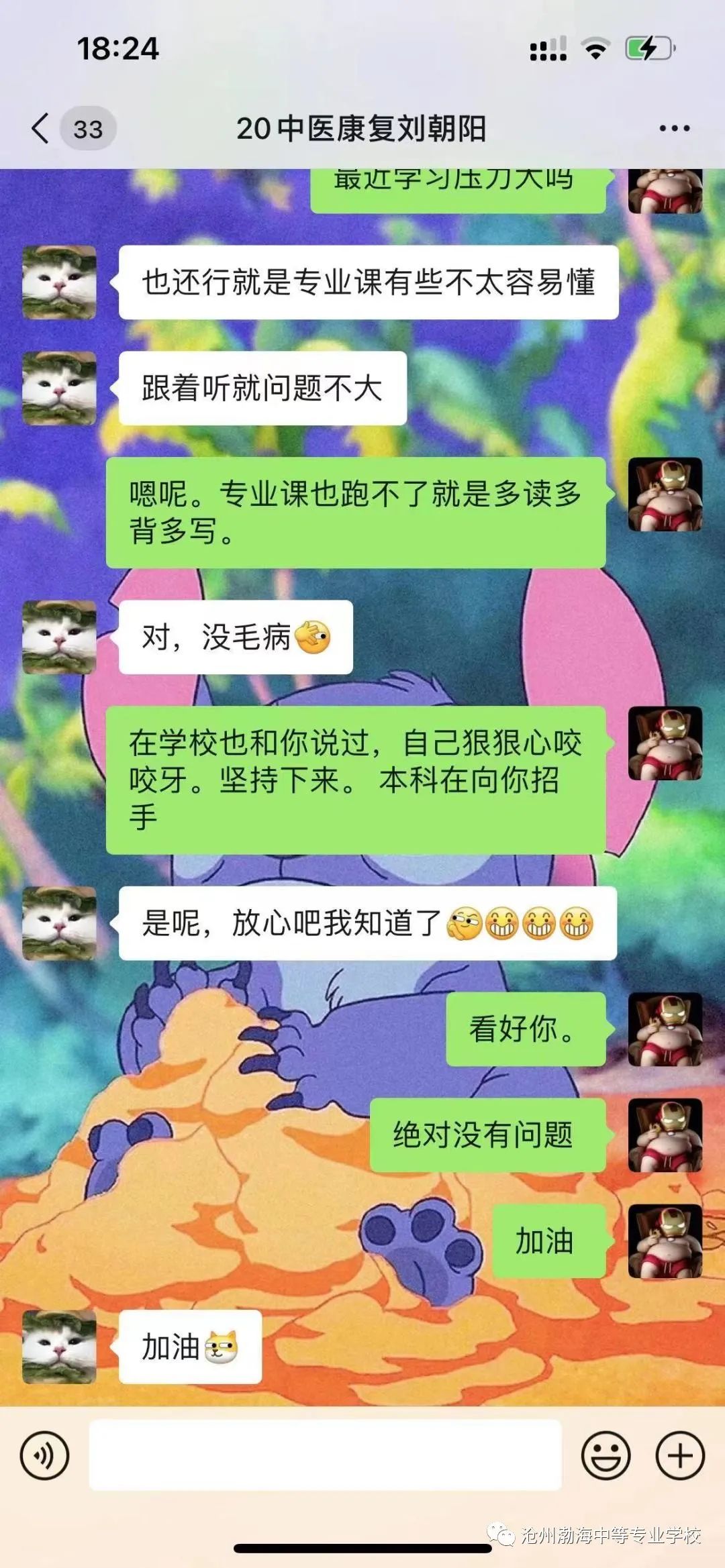 微信图片_20221213114147