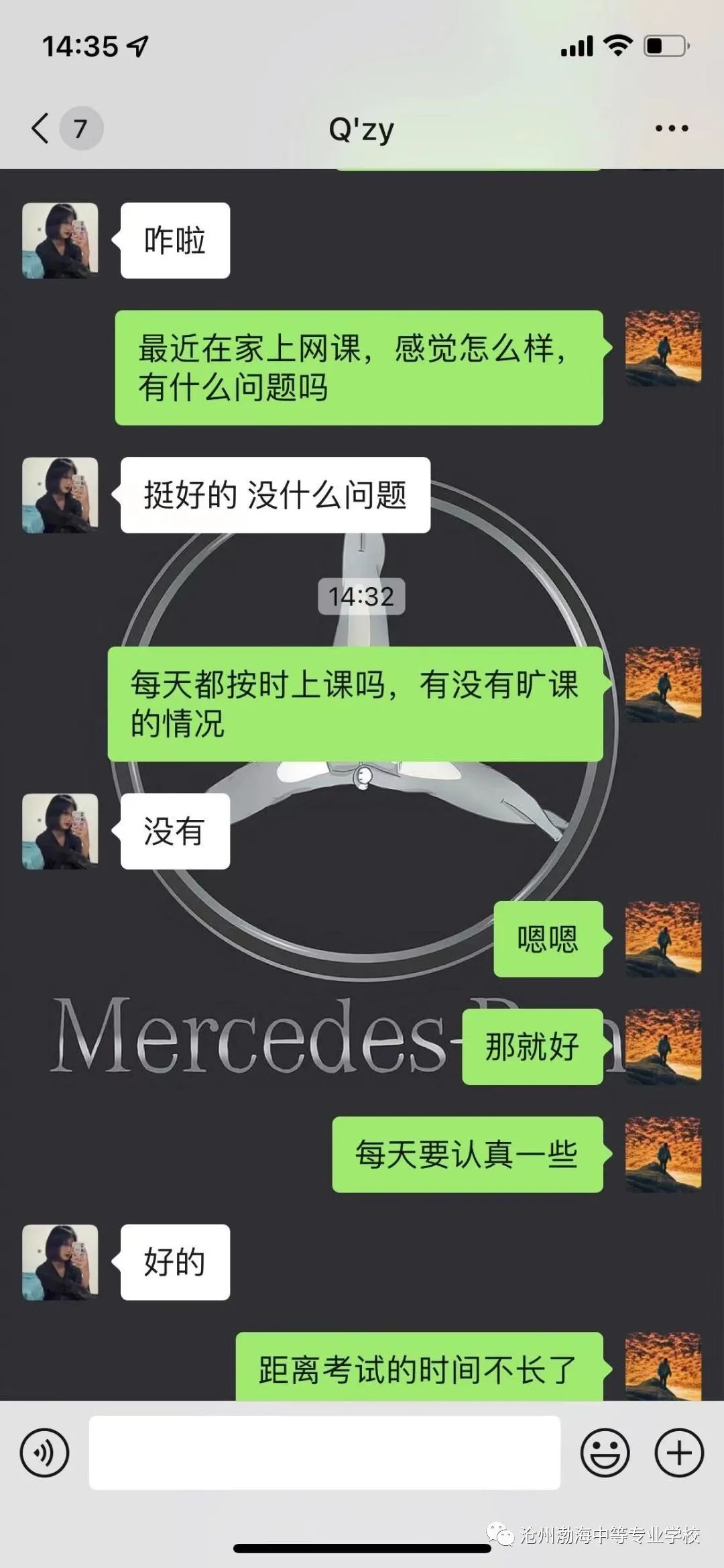 微信图片_20221213114208