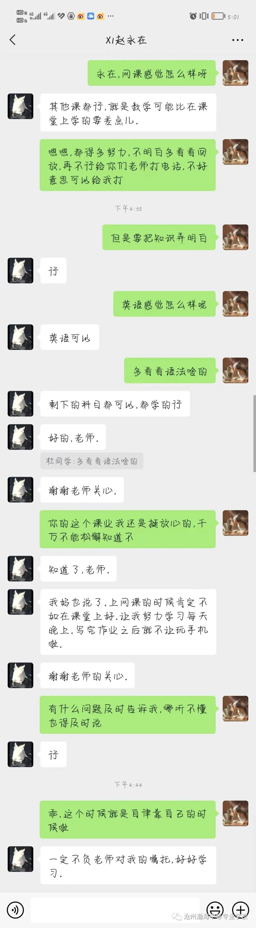 微信图片_20221213114212