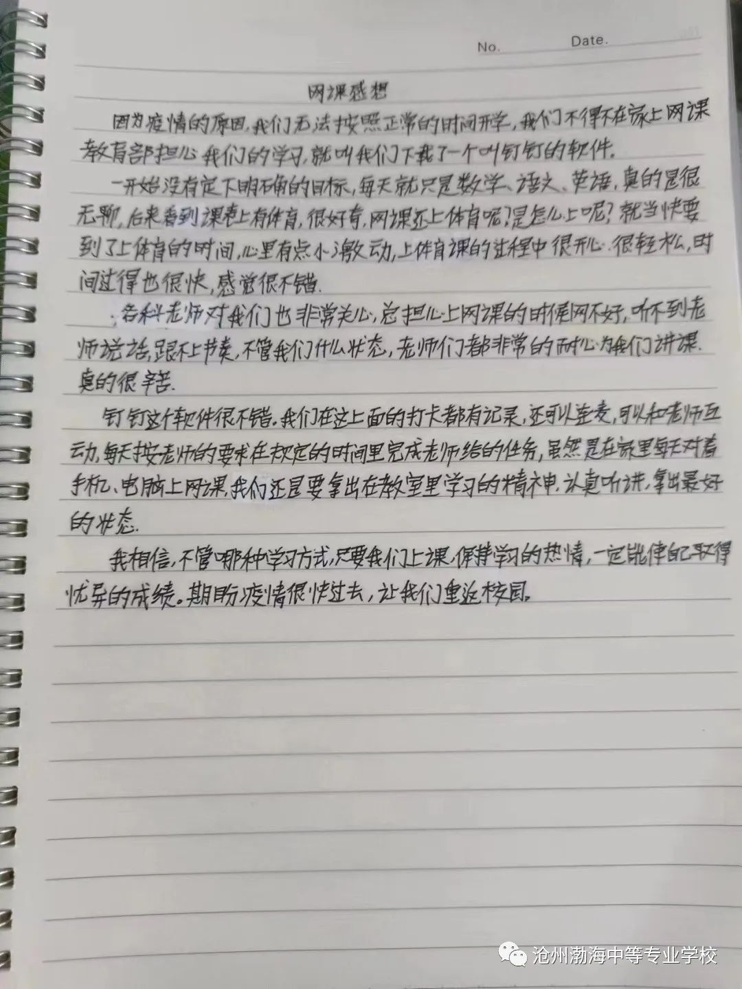 微信图片_20221228132144