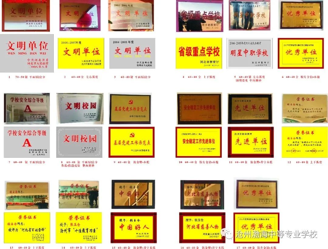 微信图片_20230113151133