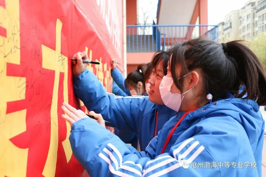 【助力创城进行时】我校开展“抵制校园暴力，共建和谐校园，从我做起”主题教育活动