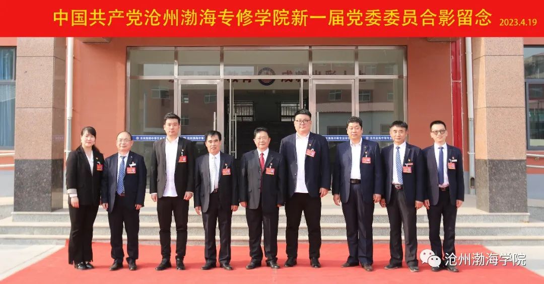 微信图片_20230422104925