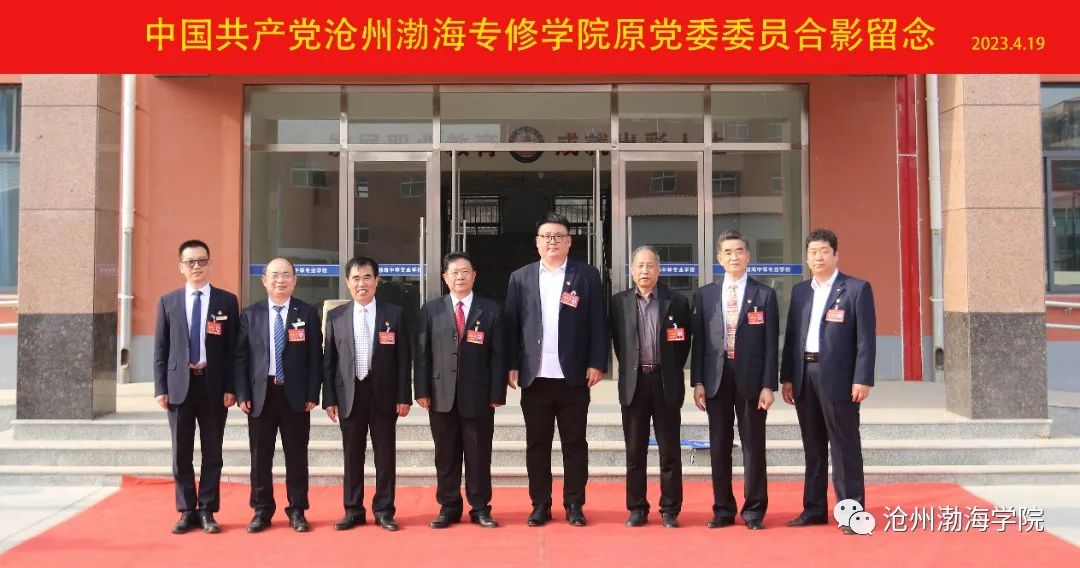 微信图片_20230422104923