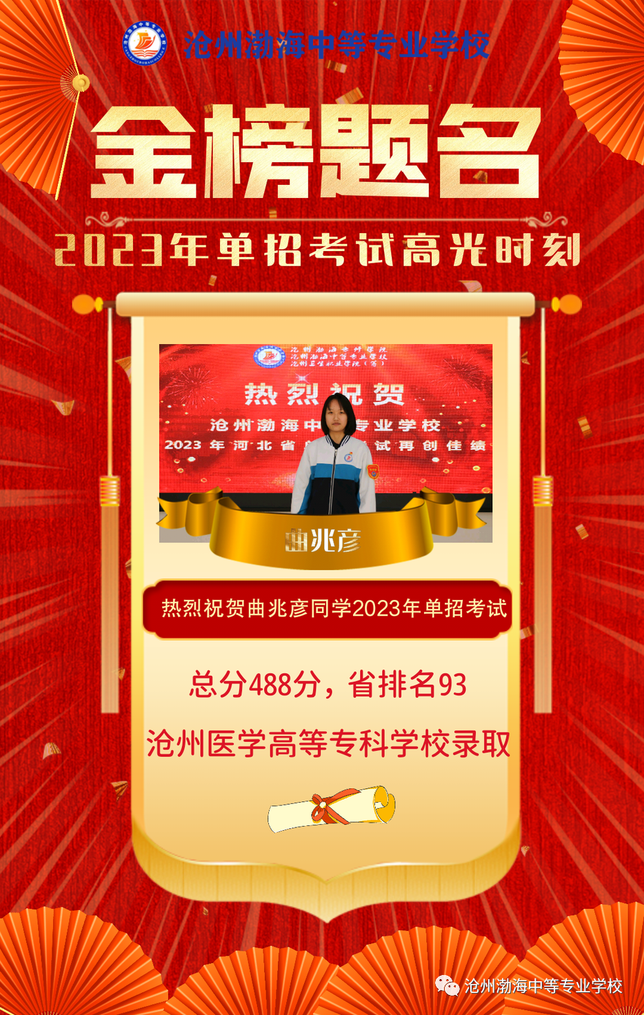 微信图片_20230515093117 微信图片_20230515093117