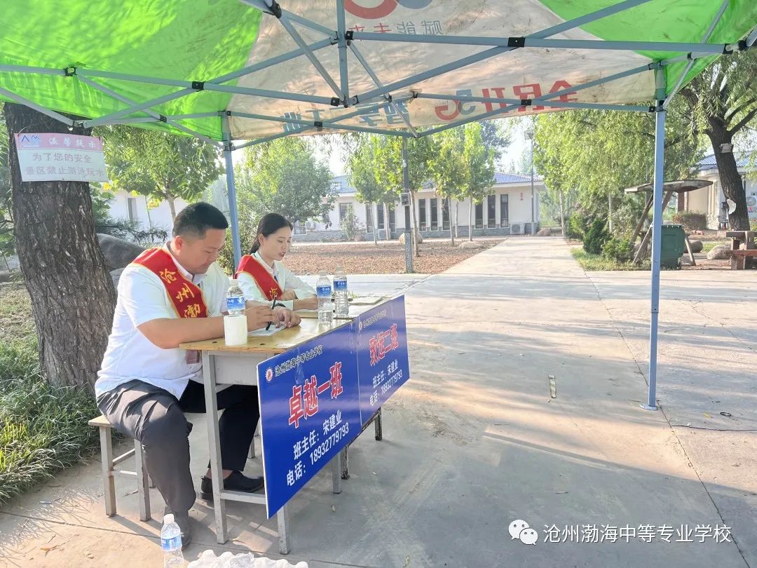 扬帆起航，青春逐梦 | 我校垂成校区开学啦！