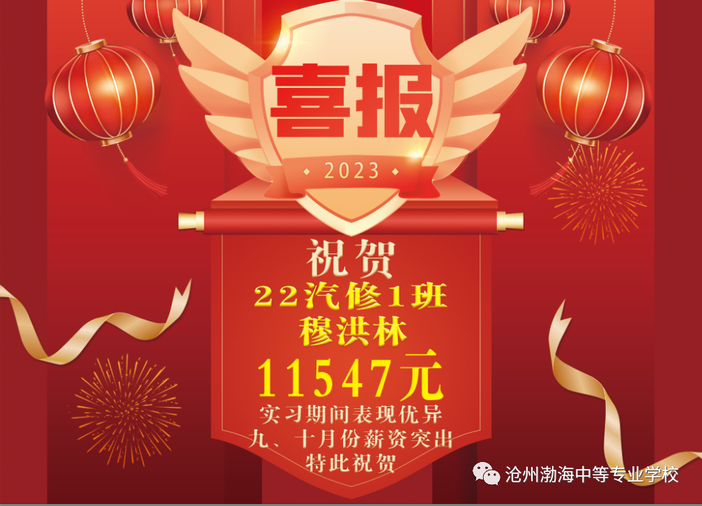 微信图片_20231128100321