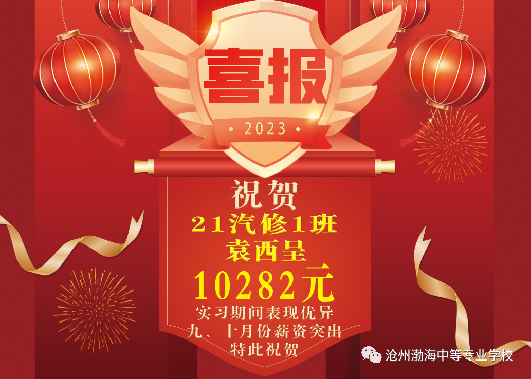 微信图片_20231128100342