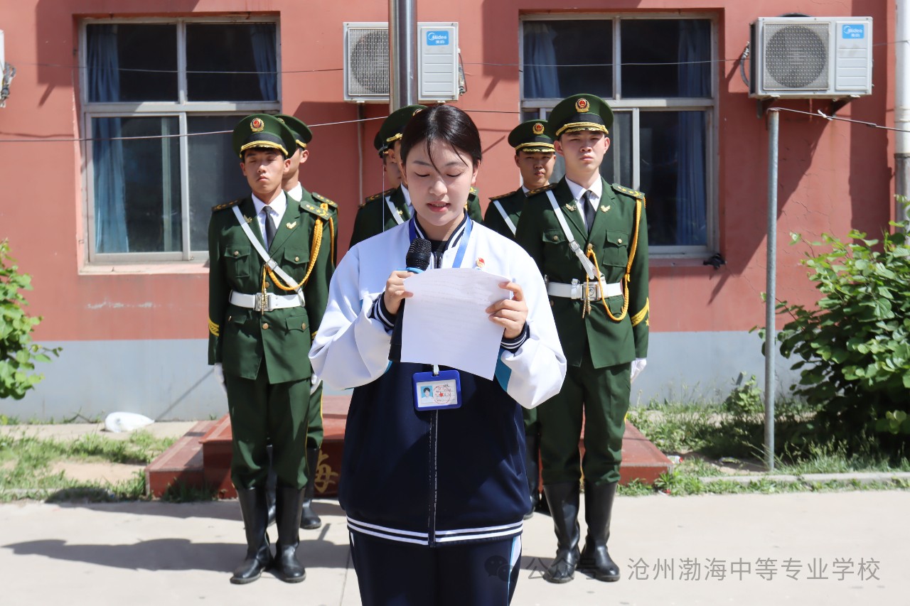 微信图片_20240514170347