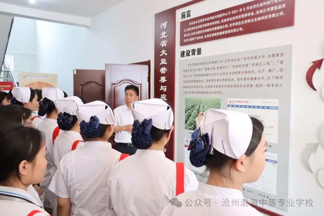 微信图片_20240525171132