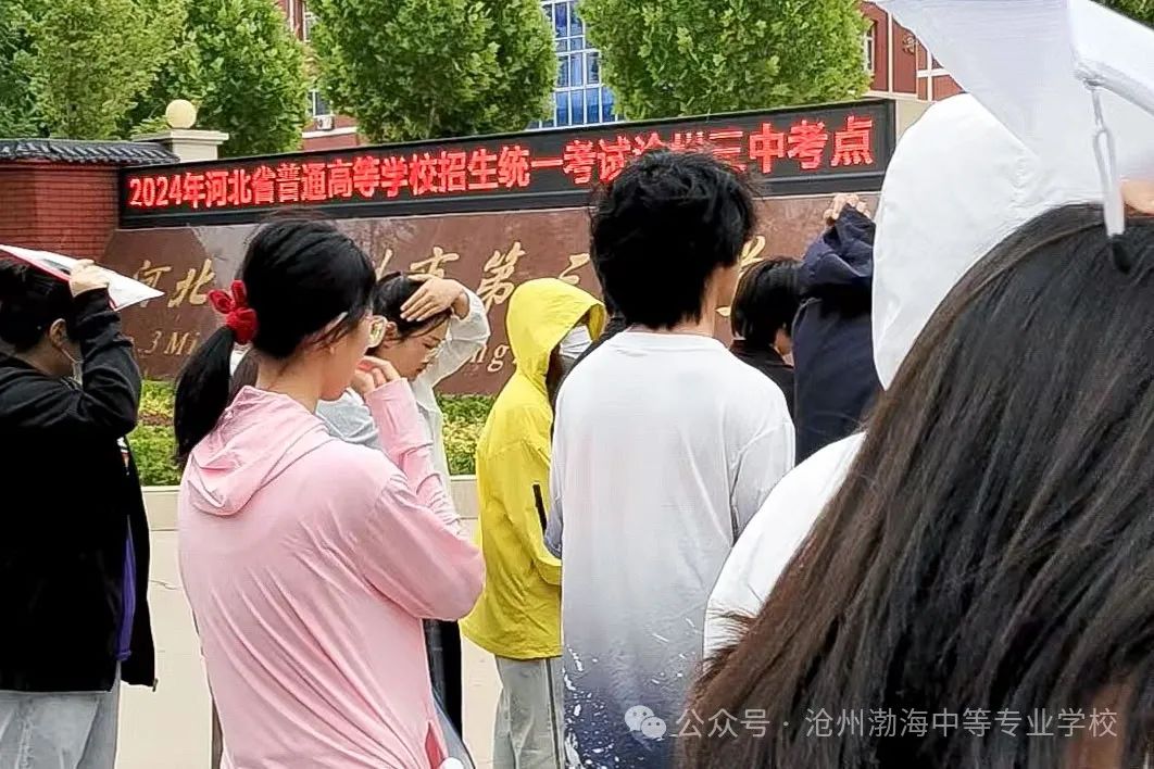 微信图片_20240610101117