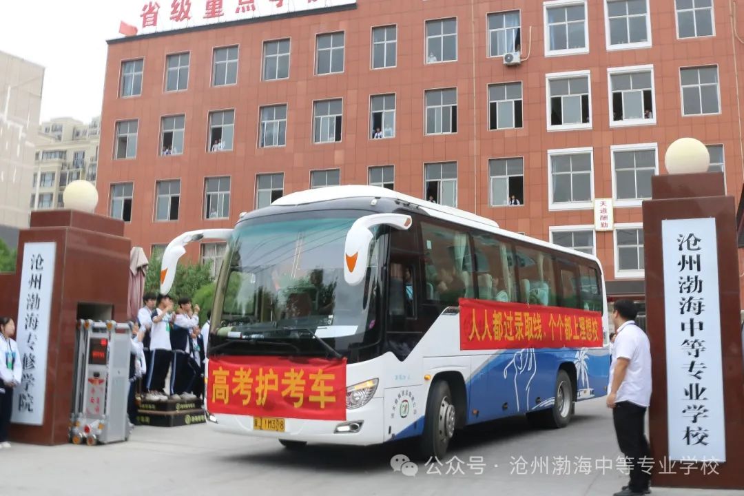 微信图片_20240610101302