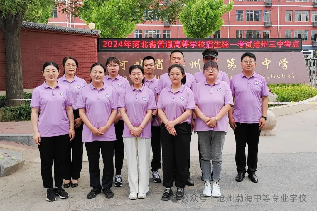 微信图片_20240610101216