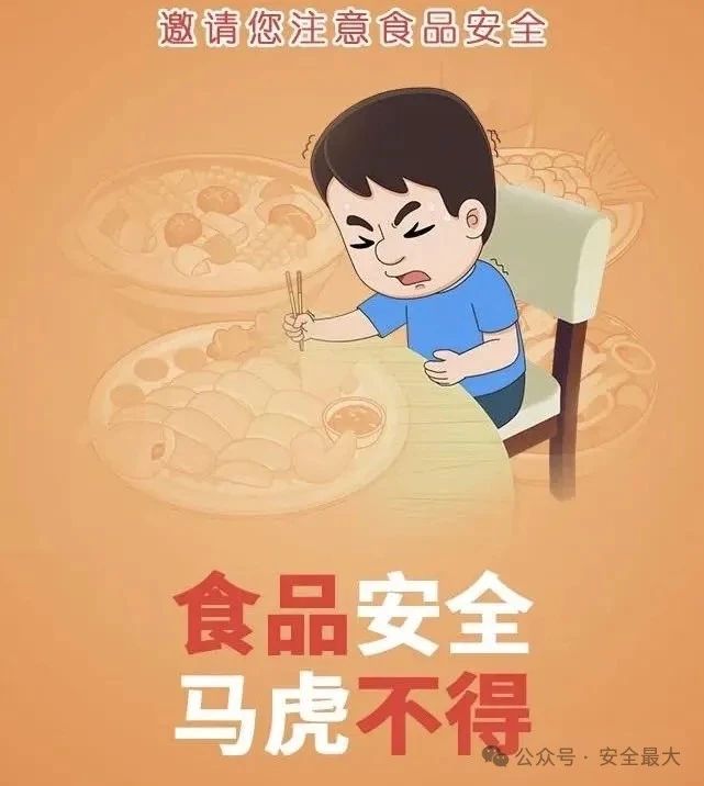 微信图片_20240709105903