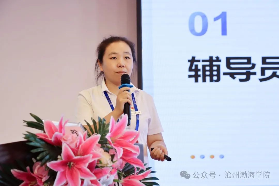 微信图片_20240921153410