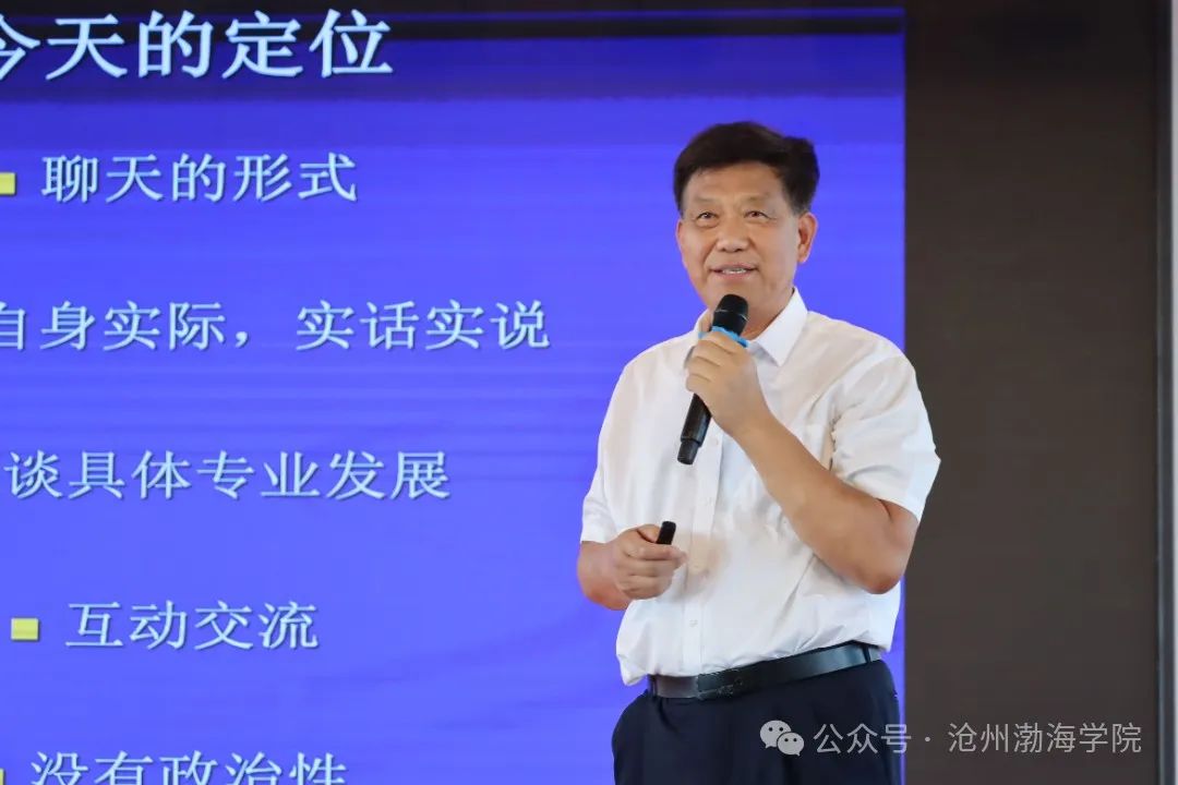 微信图片_20240921153349
