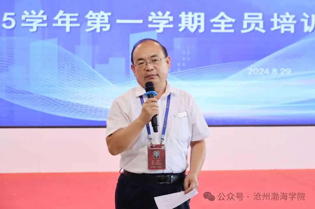 微信图片_20240921153432