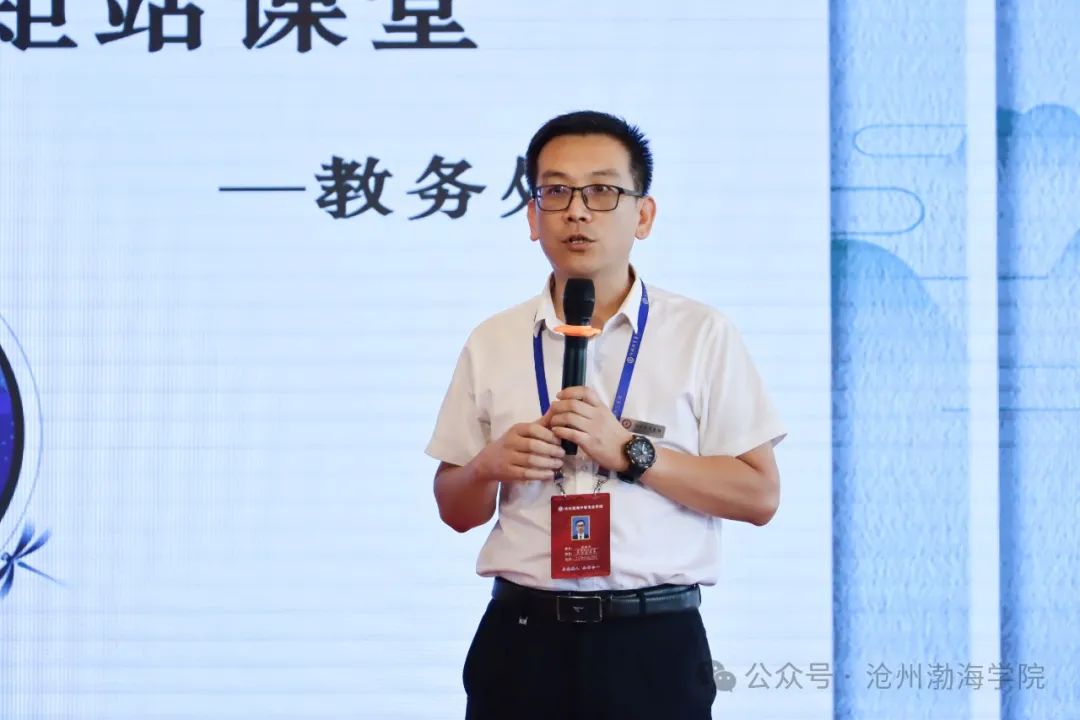 微信图片_20240921153403