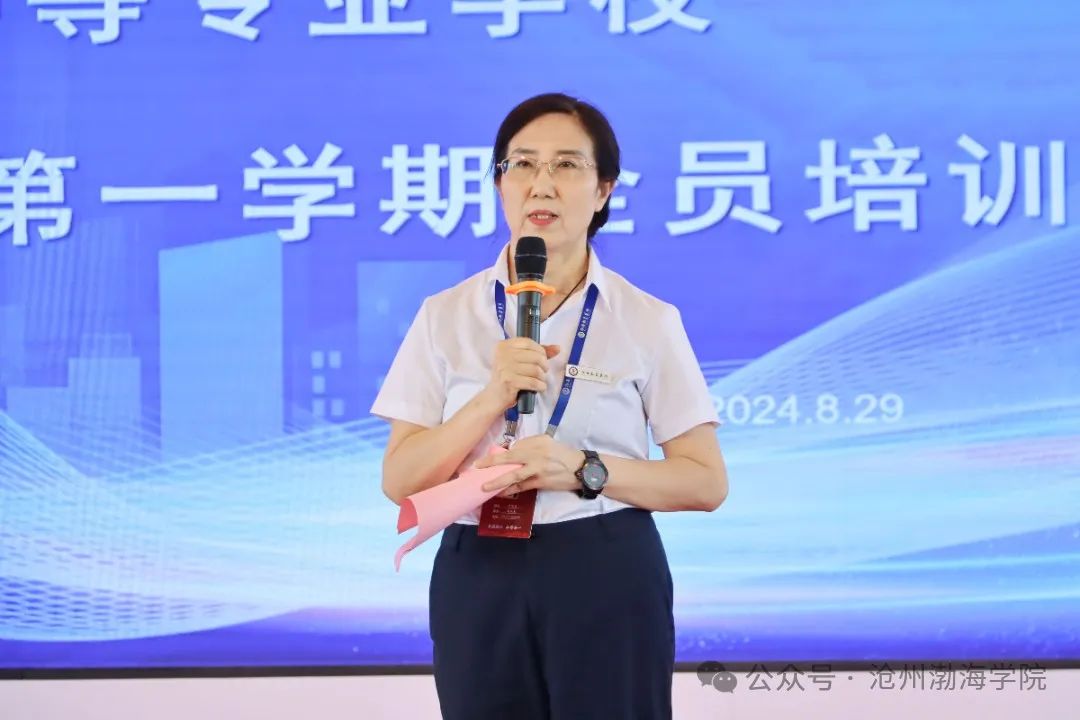微信图片_20240921153429