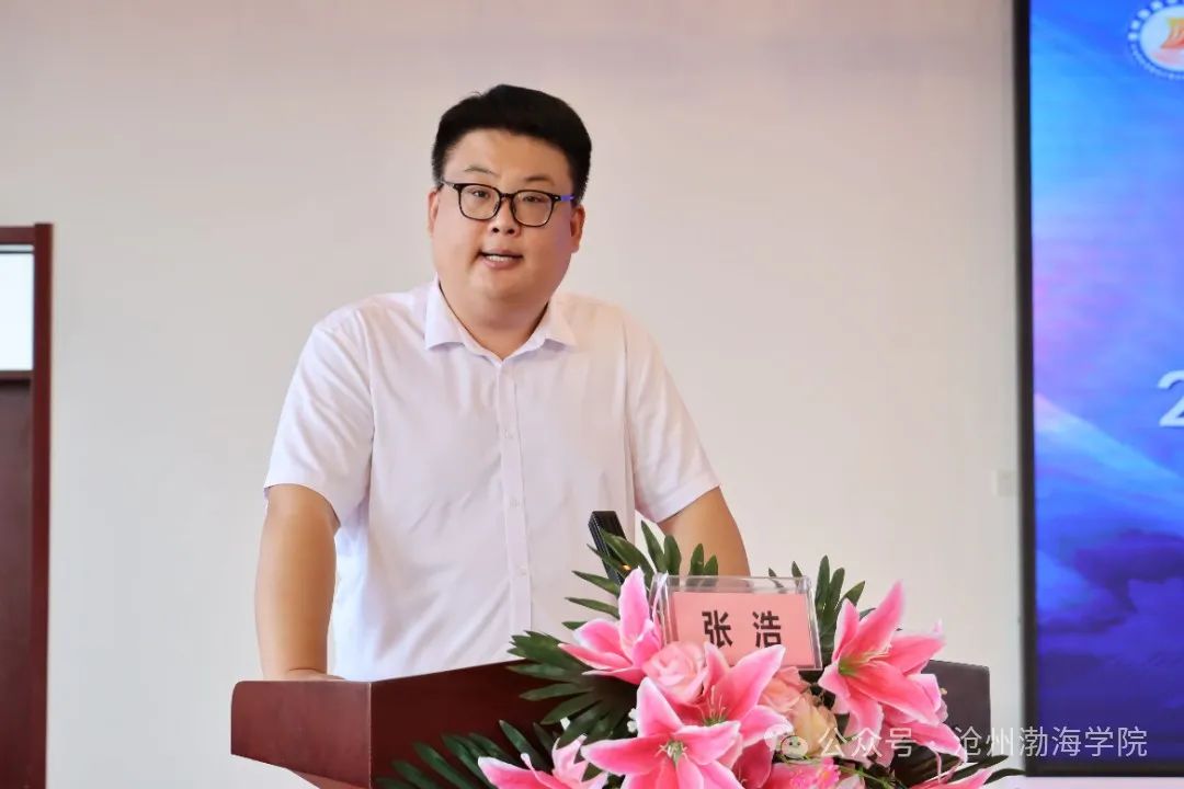 微信图片_20240921153343