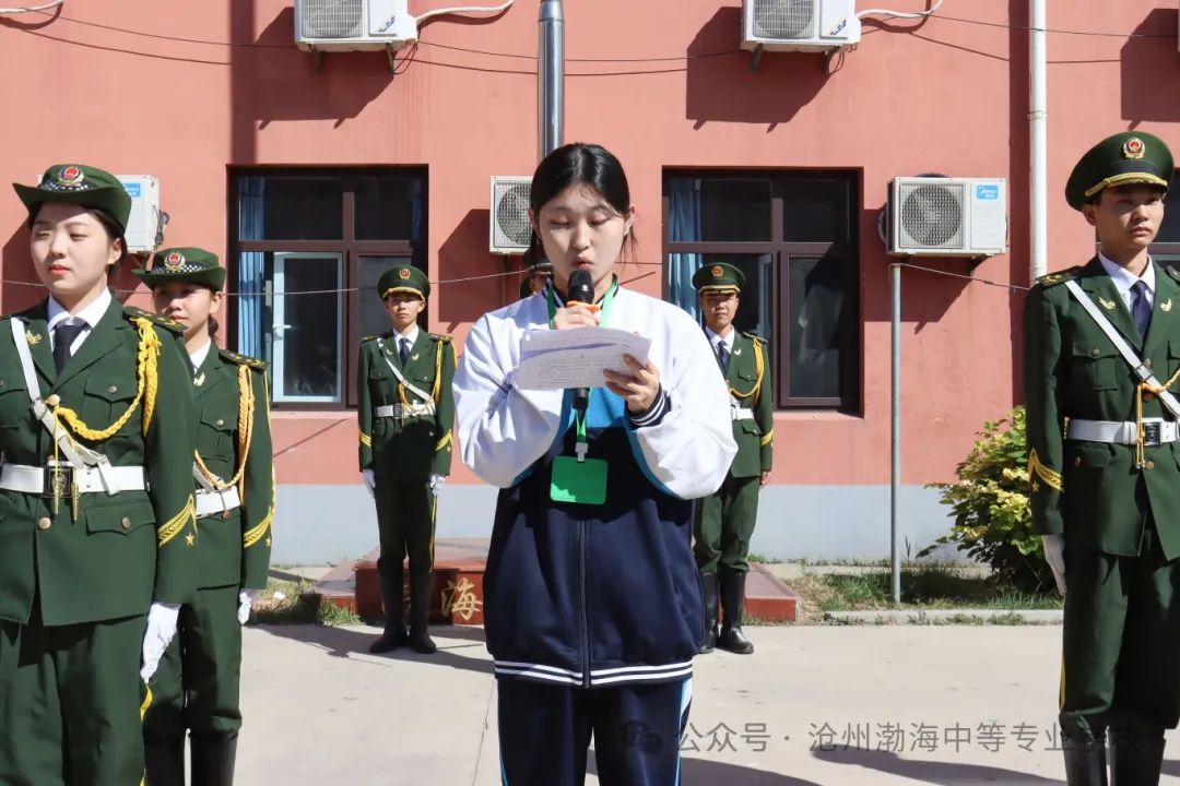 微信图片_20240927082634