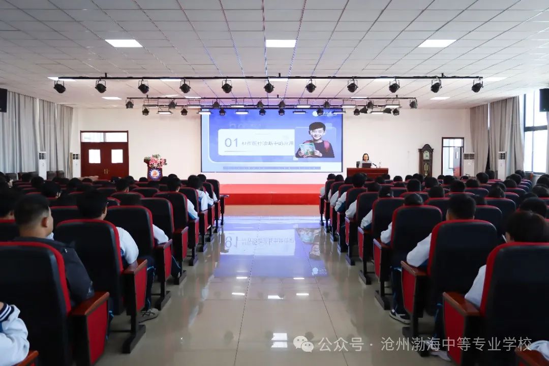微信图片_20240927092050