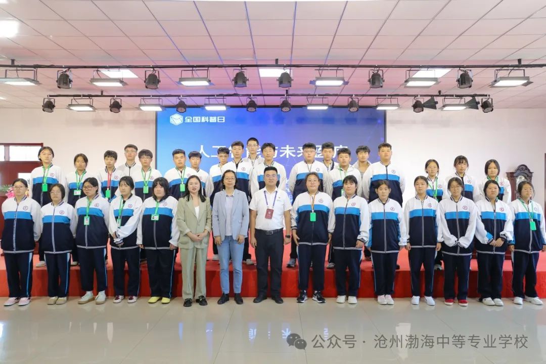 微信图片_20240927092055