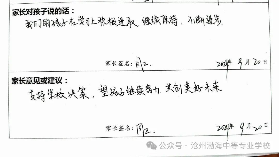 微信图片_20240927094101