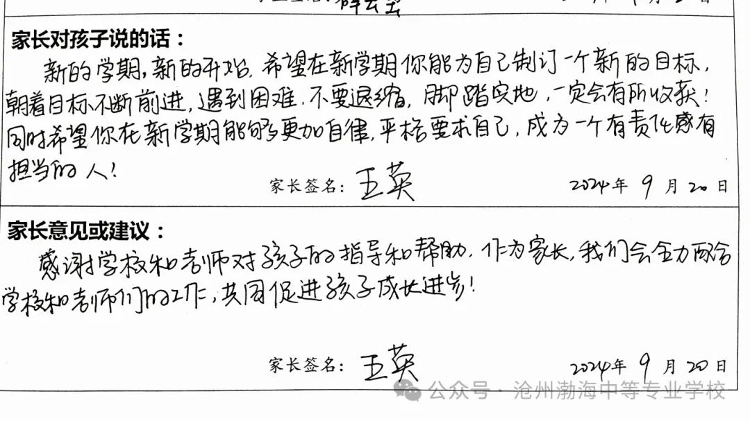 微信图片_20240927094059