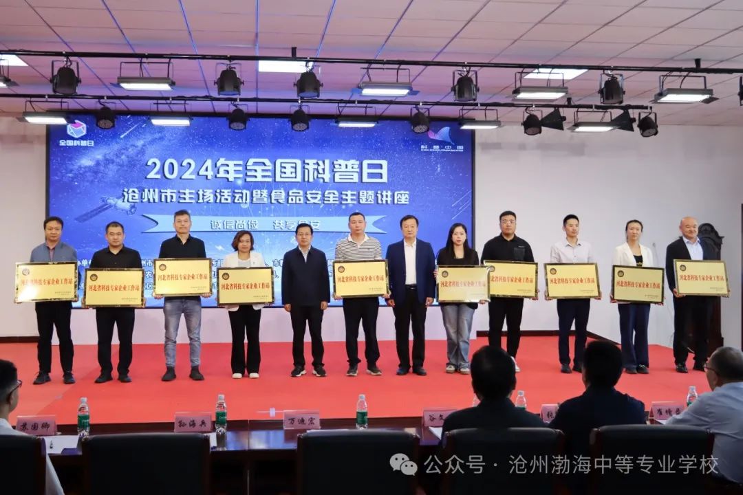 微信图片_20240927094951