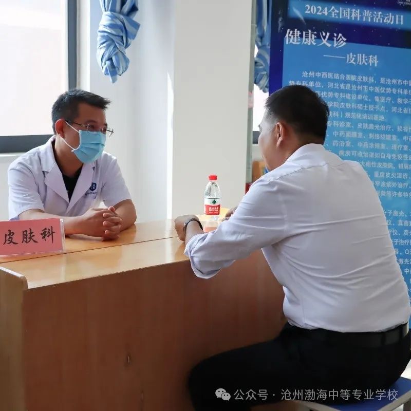 微信图片_20240927095026