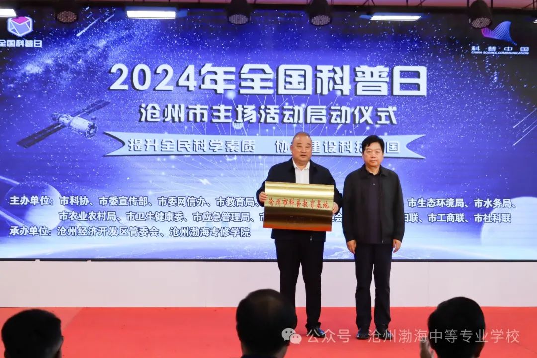 微信图片_20240927094953