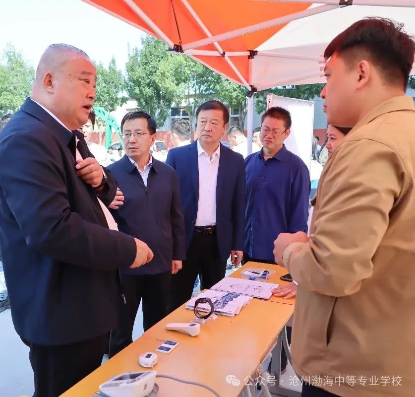 微信图片_20240927095043