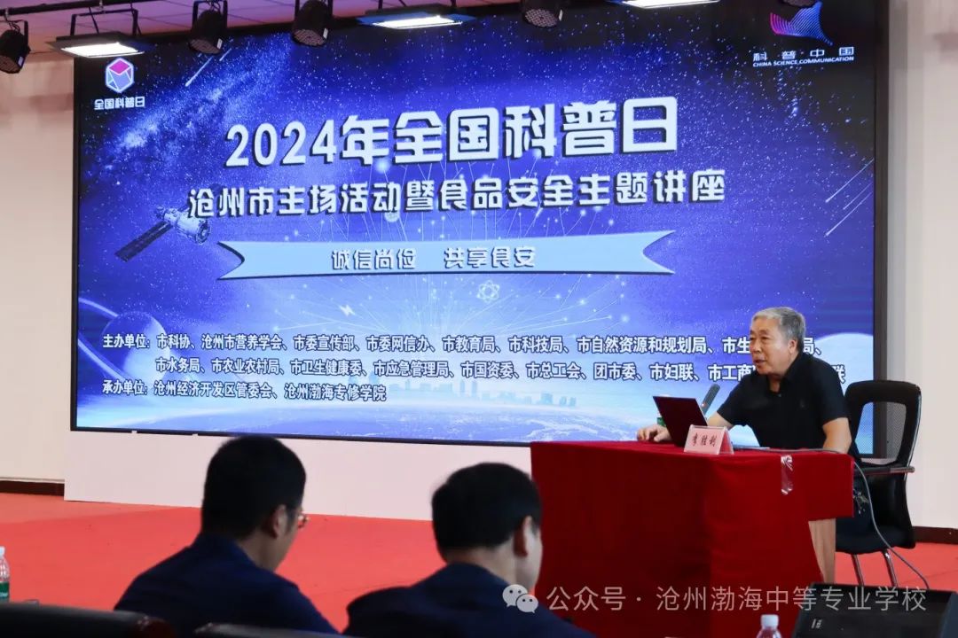 微信图片_20240927095007