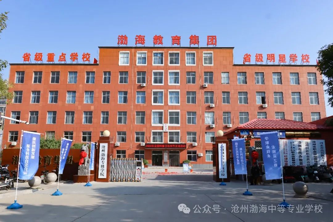 微信图片_20240927094916